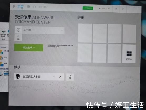 nvidi亲手测评戴尔游匣G15，全角度无死角！赛博朋克2077画面居然不卡帧？