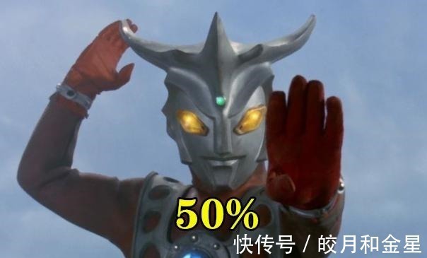 奥特曼|同桌被小金人抓走了,你最希望变成哪位奥特曼去救,80%的人选图5