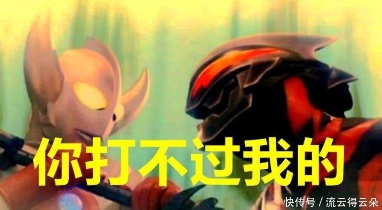 奥特之王|把贝利亚放到昭和系时期,哪个奥特曼能收拾他只有两个能试试!