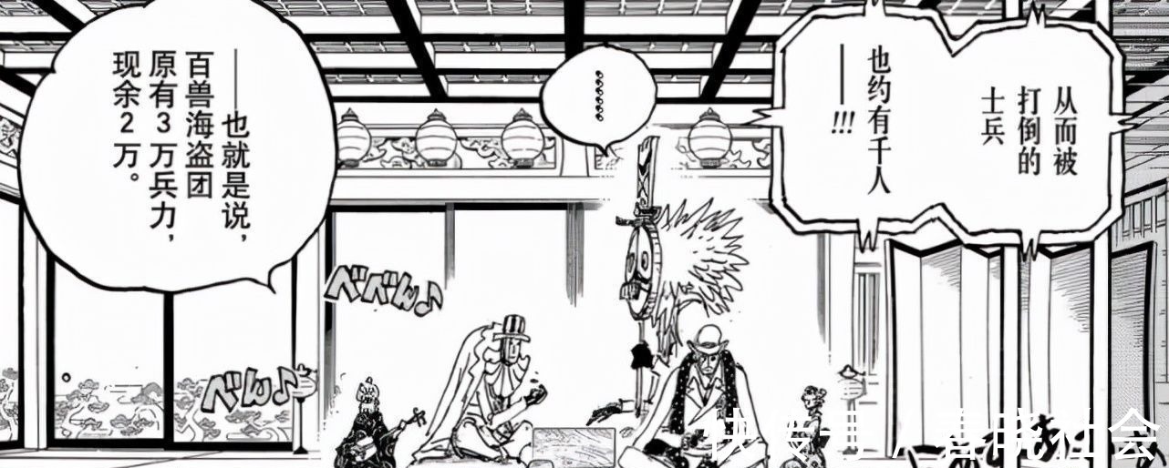 海贼王|海贼王1028话:山治史诗级加强,相当于吃下幻兽果实