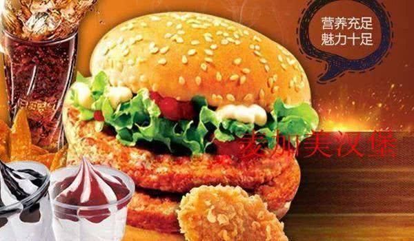 那些曾经“叫板”肯德基的中国汉堡,现在怎样了唯它让老外服气