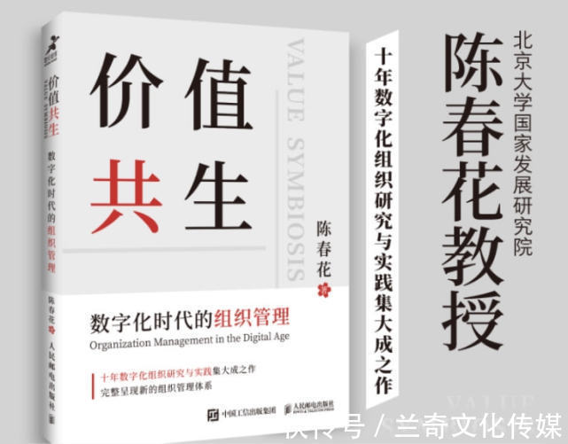 华为公司|任正非给陈春花当司机，陈春花：任总，你的公司将面临巨大亏损