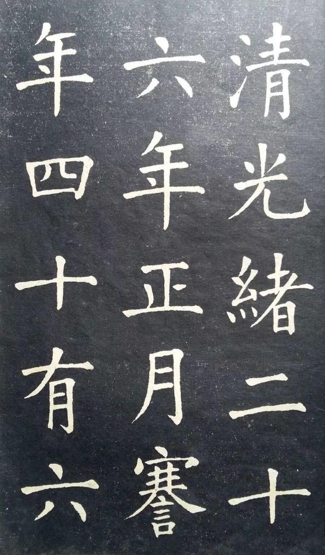 练字|古代状元习字帖,原来书文兼善的状元是这样练字的!