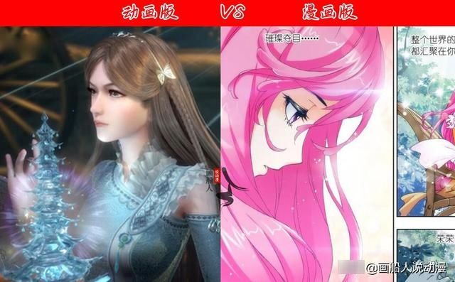 斗罗大陆史莱克七怪动画版VS漫画版,玄机脸和特色脸谁更胜一筹