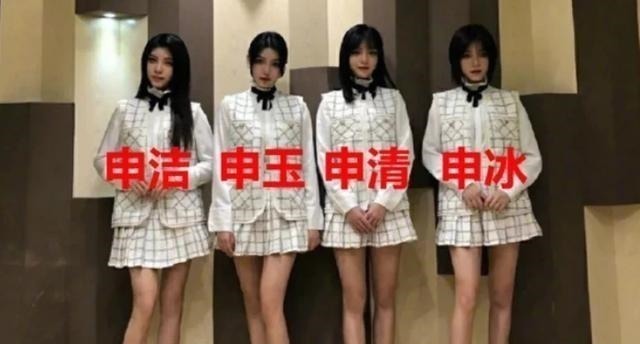 女团选秀表面一团和气,实则暗潮汹涌,看看冰清玉洁怎么炒冷饭