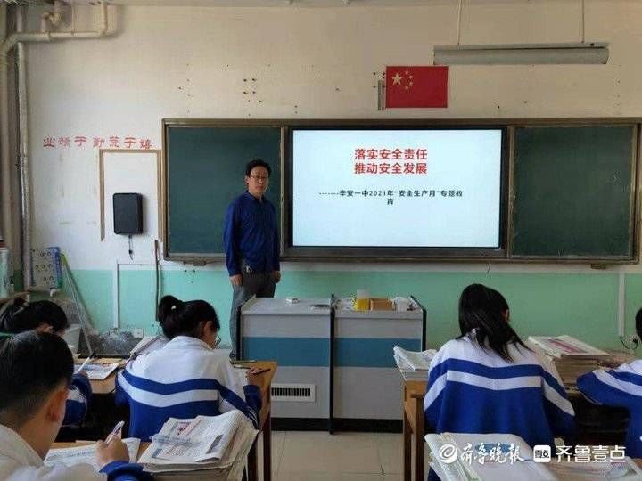 安全|提升师生安全防范意识，海阳市中小学＂安全生产月＂活动花样多