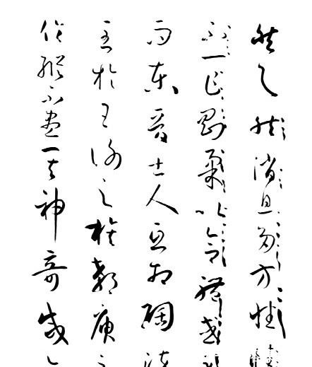 书法欣赏|隋唐书法欣赏(下)