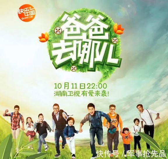 王岳伦|爸爸去哪儿天团近况悬殊:郭涛被骂,张亮''失业'',田亮人生赢家