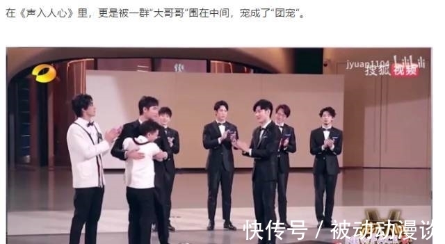 鞠婧祎|芒果TV，請不要成為視覺中國