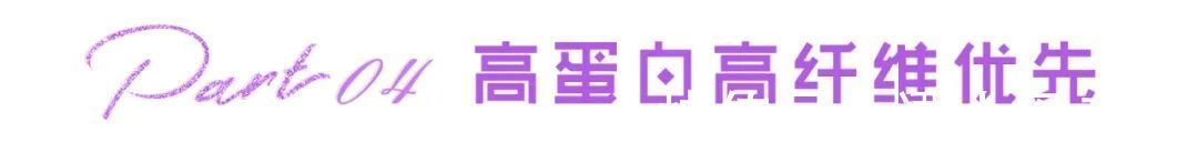 糙米|居家瘦减肥:减肥只看卡路里?还不够!