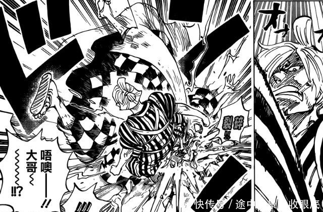 海贼王|《海贼王》第927话正式版，绝世美女出现，大蛇将军是八歧大蛇