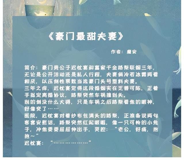 宝藏男孩$五本错过会后悔的甜文：男主超会撩啊，把女主撩得晕乎乎，超过瘾