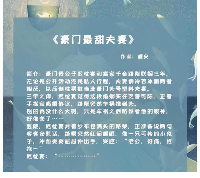 宝藏男孩$五本错过会后悔的甜文:男主超会撩啊,把女主撩得晕乎乎,超过瘾