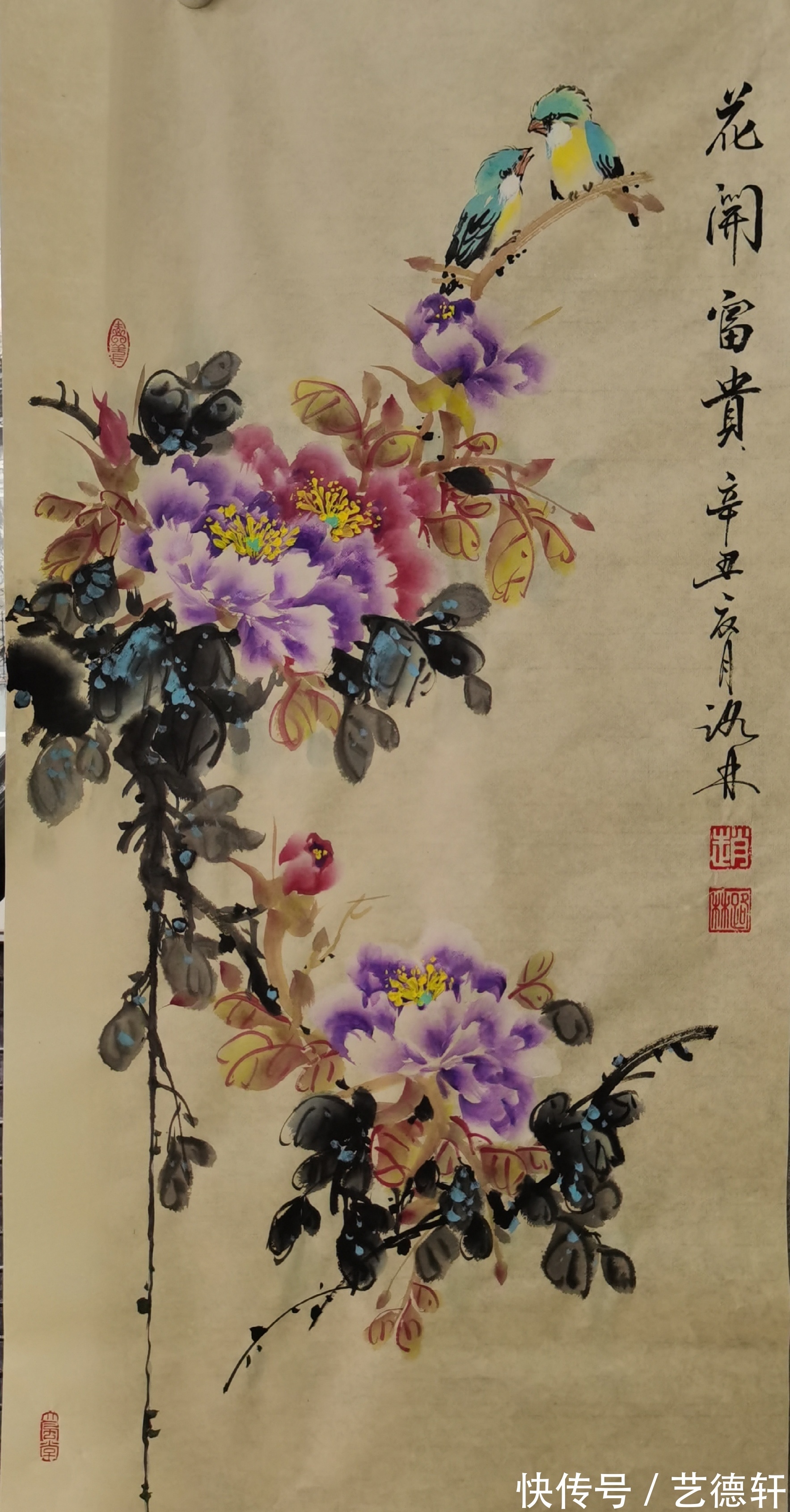 朱桂林|书画同源勤修行，法由师授谙正宗 ——记著名书画家赵业建