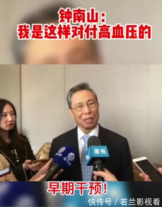 院士|高血压20多年,心脏放了一枚支架,85岁钟南山保养血管的7大秘诀