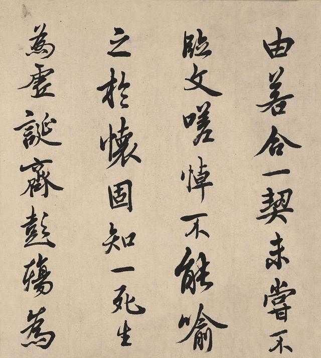 笔笔|邓散木版《兰亭序》虽不像,但笔笔传神,有君子的儒雅之风,惊艳