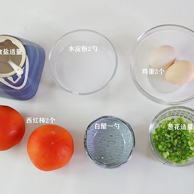 番茄蛋花汤|番茄蛋花汤
