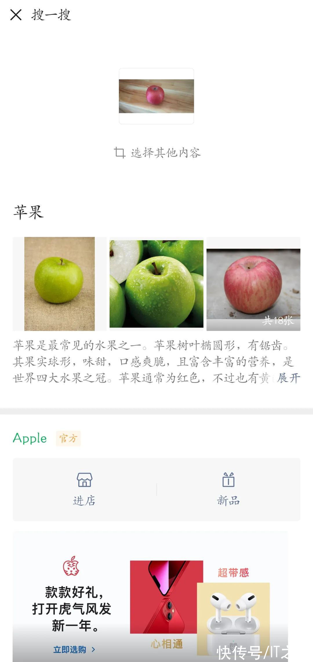 扫一扫|微信安卓 8.0.18 内测版更新：新增 iOS 同款边写边译等实用功能