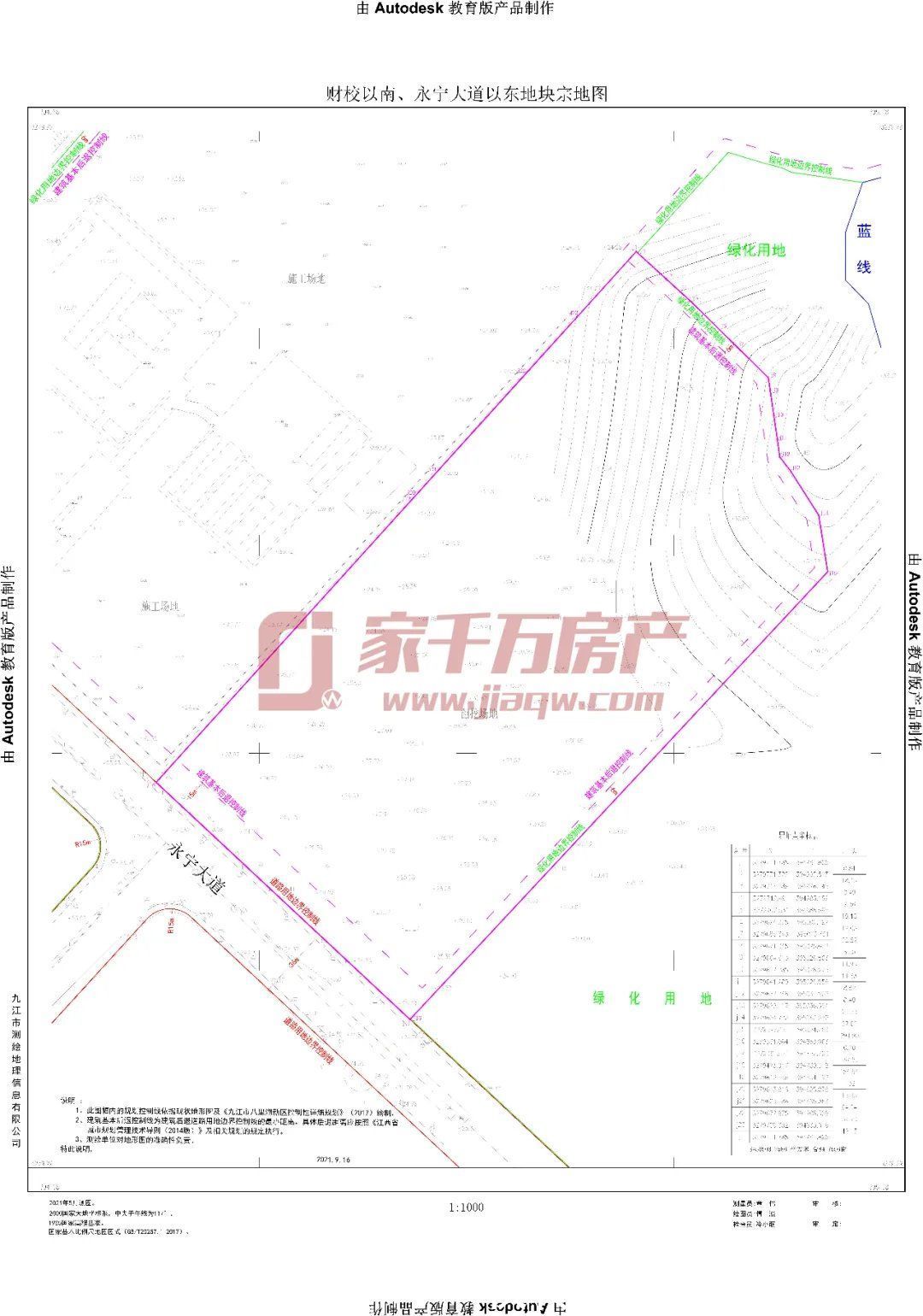 g超285亩！九江4宗优质地块即将拍卖出让