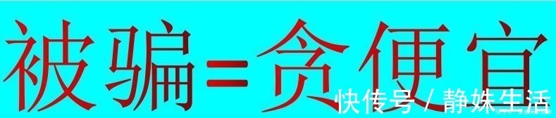 劳力士|表侠玩表:奢侈品交易常见套路,第一招之“瞒天过海”