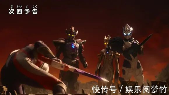 卡米拉|特利迦奥特曼第12话预告,闪耀特利迦永恒霸气登场