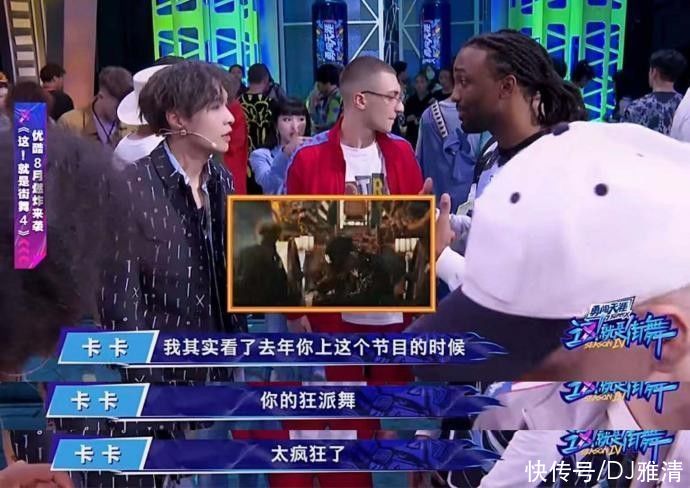 王一博|这街4录制现场,王一博一个动作,粉丝集体坐不住了