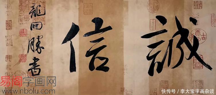 书法家龙开胜书法作品欣赏,古韵古风,飘逸洒脱