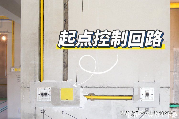 工艺|装修时注意这几点水电工艺划重点了