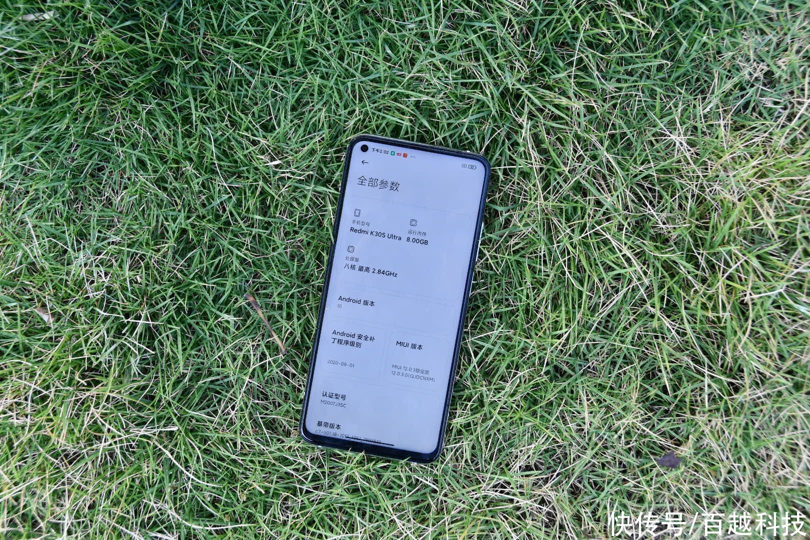 性价比|Redmi K30S至尊版测评：同价位无敌，性价比谁与争锋？