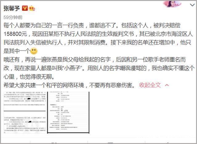 网上|国家为什么不出台网上评论区必须实名认证?这样可避免网络暴力?