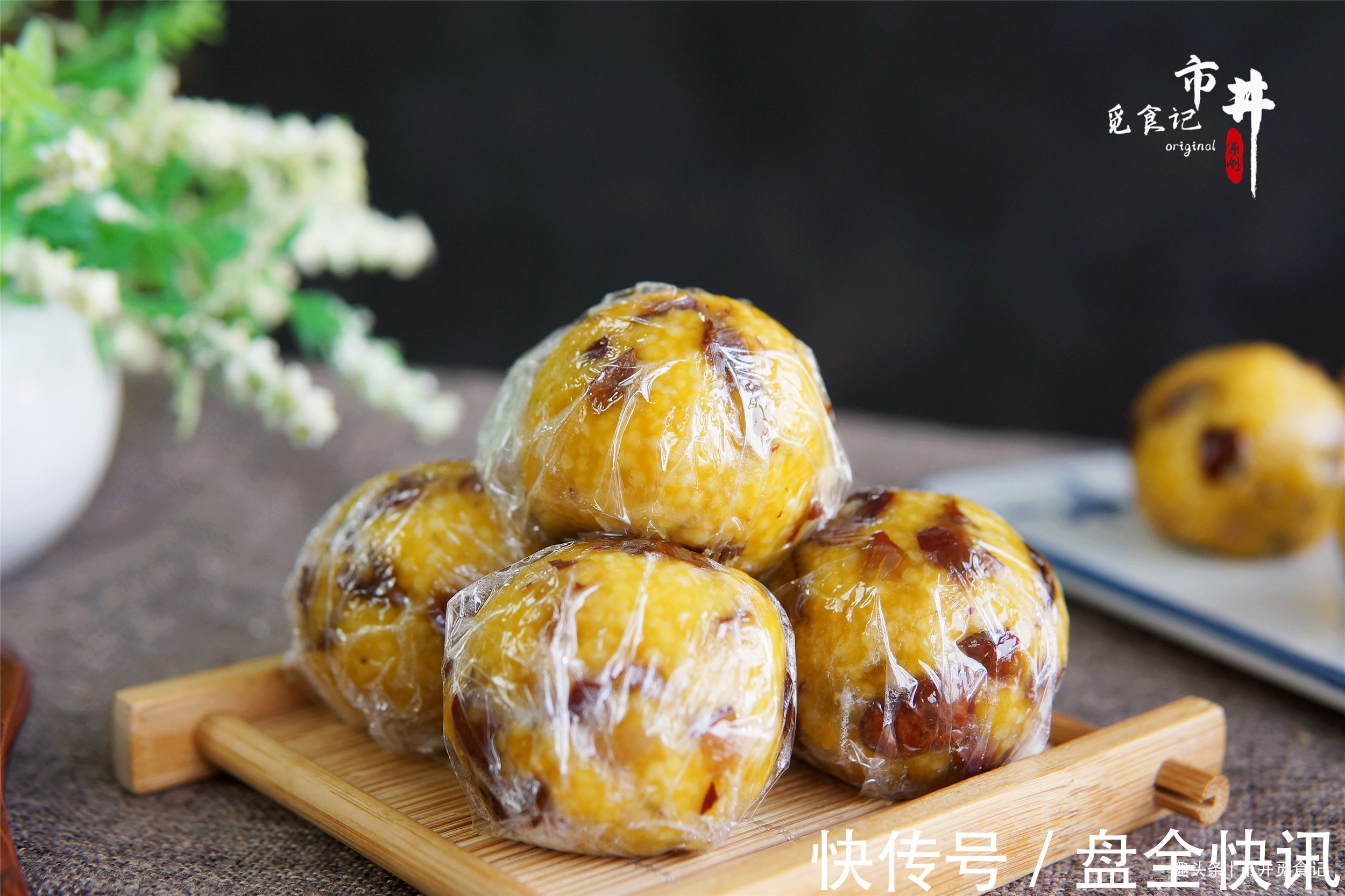 红枣|冬天,南瓜和这2样是绝配,团成球囤起来,随吃随取,好吃营养