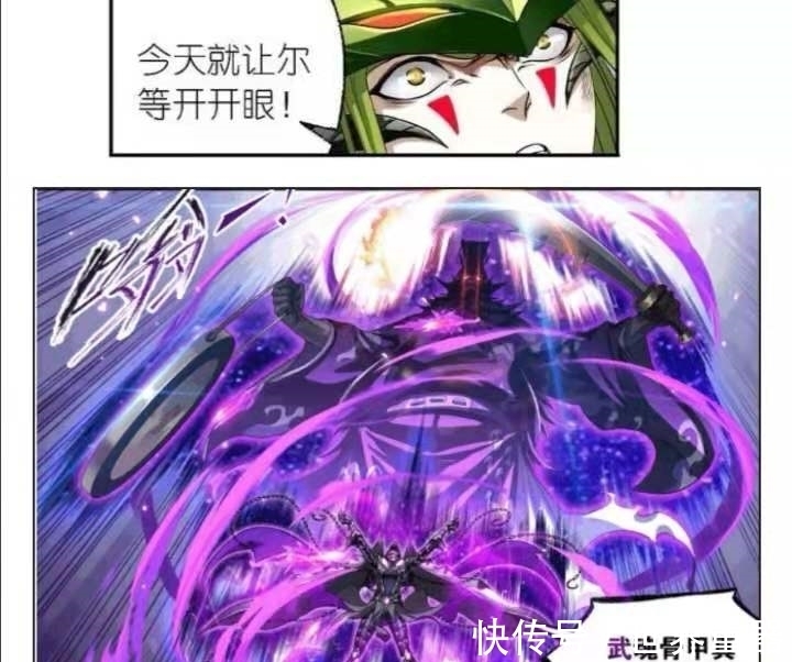 :毒斗罗|斗罗大陆:毒斗罗开启神性,依旧不是鬼斗罗的对手,境界不够