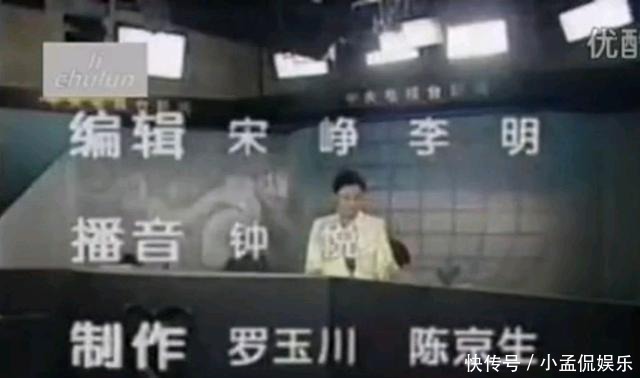 新闻直播间|央视新闻主播周丽播音名变迁史，第一个鲜为人知，第二个沿用至今