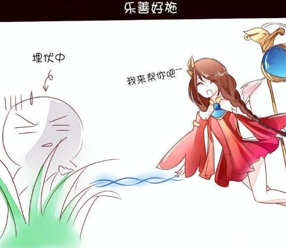 别人|王者荣耀漫画：大乔和小乔完全不同、大乔居然被别人说成天然黑？