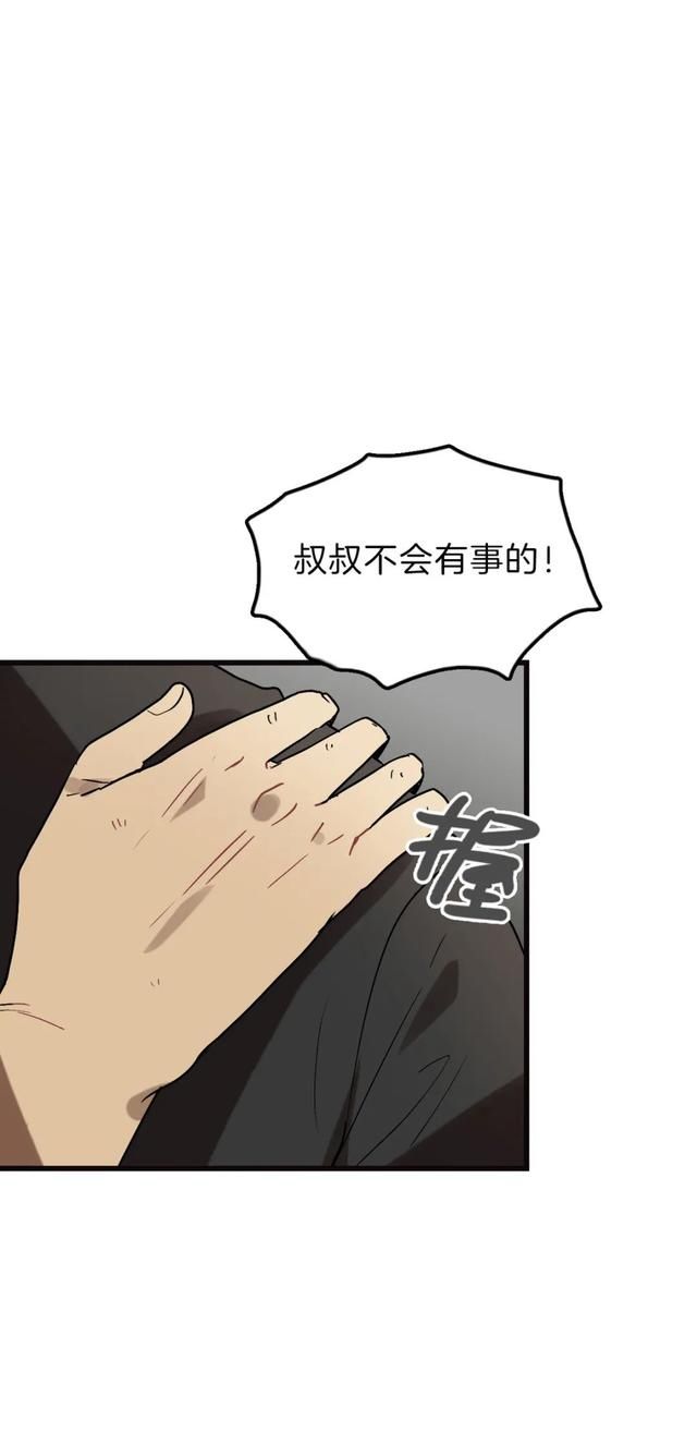 漫画：一个人的产业链