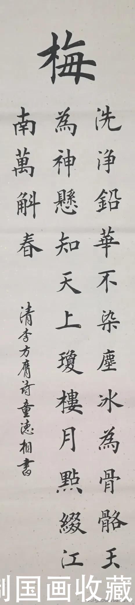 书法定制《梅兰竹菊，厚德载物》，国画收藏仿古色山水精品系列