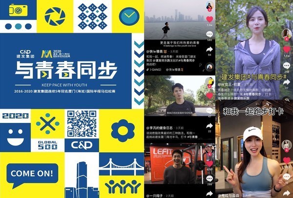 #与青春同步#抖音区域挑战赛