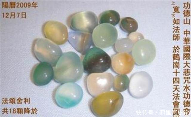 人会|佛教舍利子,为何只有得道高僧圆寂后才有一般人会有吗