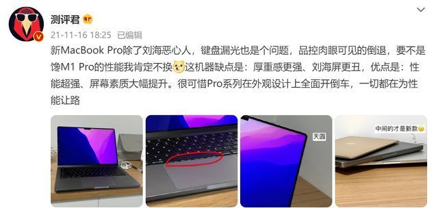 M苹果品控这么差？MacBook内屏无故碎裂：售后拒绝保修