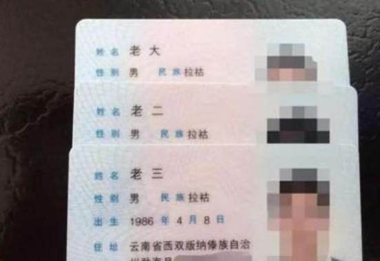 宝爸|“夏”姓爸爸给儿子起名,忽略了“谐音”,老师:上课根本不敢叫