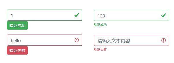 校验|如何绘制可以校验的输入框？