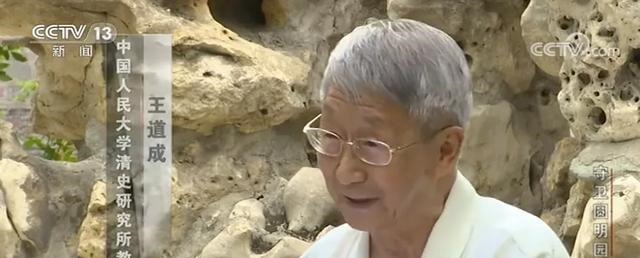 博物馆|圆明园罹难160周年,会复建吗