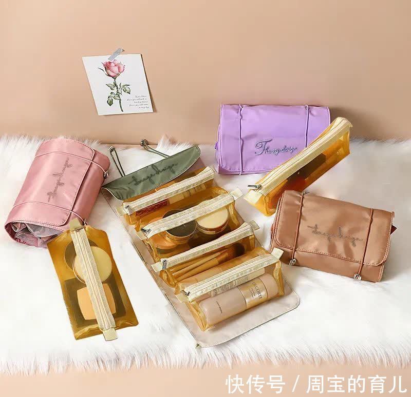 洗护|全家旅行洗护四合一化妆收纳包,这1小包就够了