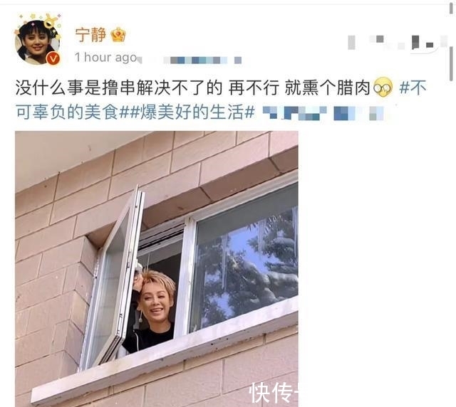 宁静直播在自家院里熏肉，专业操作引围观，网友：太接地气
