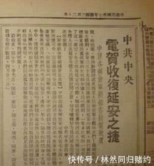 兵力|《保卫延安》结尾,刘堪部2.4万人被歼,为何胡宗南就全线溃退