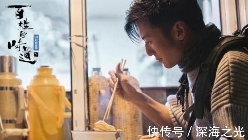 《百姓的味道》开播 谢霆锋高圆圆寻找上海老味道