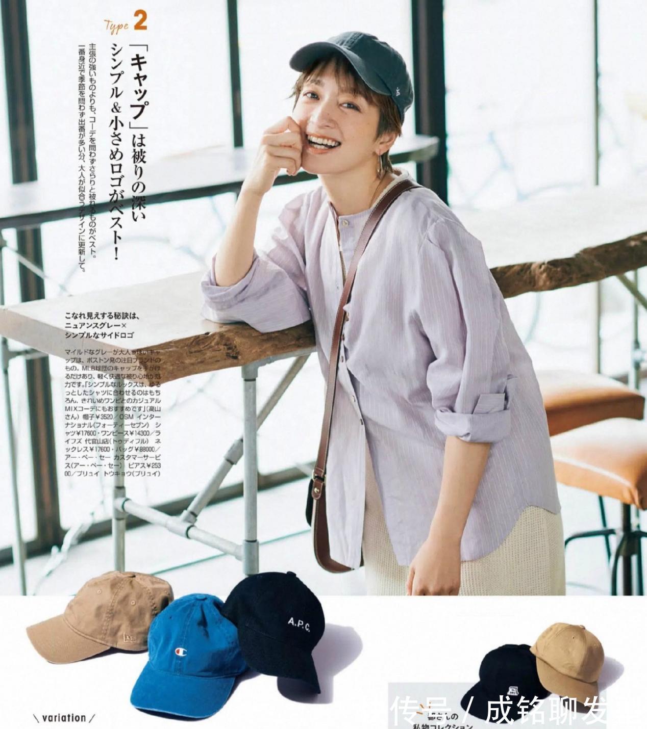 长裤|简单自然的夏日街拍,不复杂不花哨,四十岁女人穿也能美出新高度