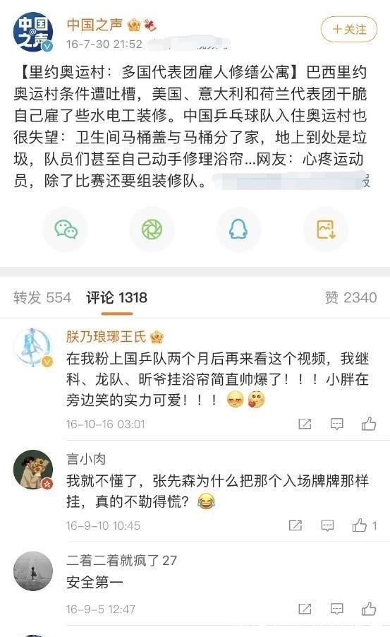 中国队|压孙杨居巅峰,乱代言被开除,争议缠身,宁泽涛究竟可不可惜?