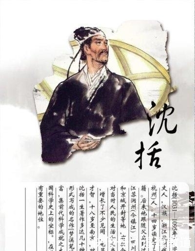 小时候崇拜的历史人物,典故被写进教科书,长大后才发现是坏人