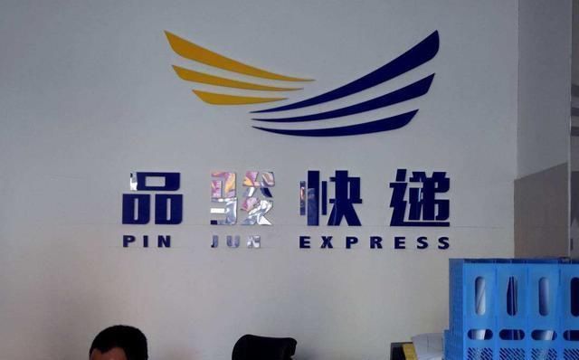 淘宝|又一快递巨头停运，曾拥有4000网点30000员工，如今被顺丰接盘